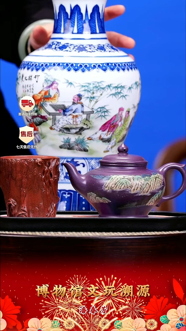 茶壶紫砂紫砂壶38 玫瑰紫 笑樱 240cc