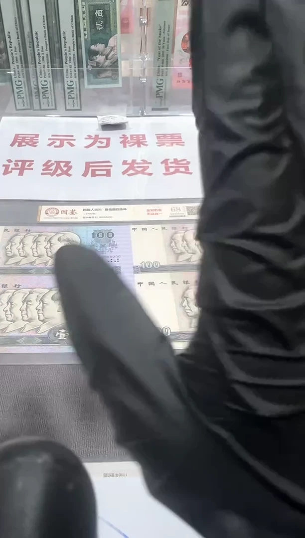 五福圆圆            50元