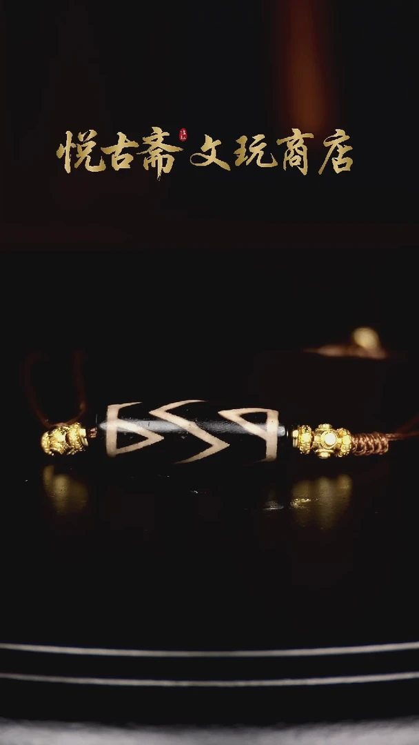 未镶嵌颈饰玛瑙/玉髓藏传山靠天珠