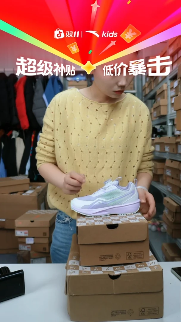 人造革闪购安踏儿童门店断码孤品：28码