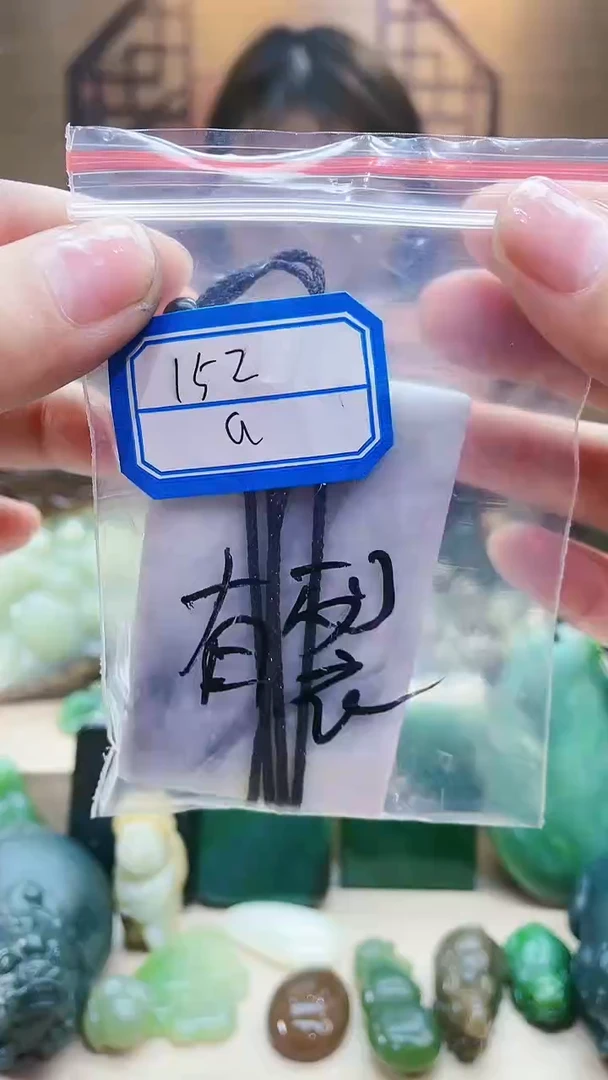 【闪购商品】和田玉挂件未镶嵌1