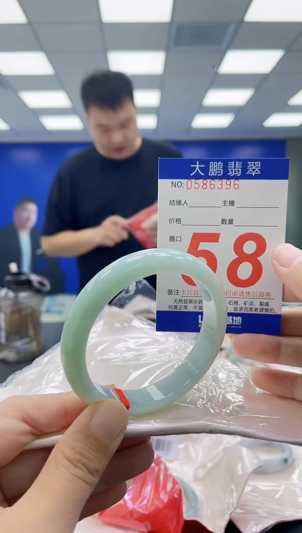 未镶嵌手镯翡翠AAAAAAAAAAAAAAAAAAAA