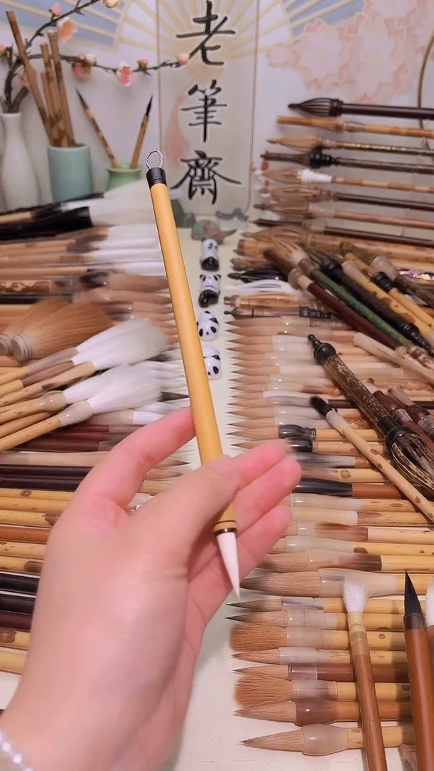 【闪购商品】黄竹杆超细嫩纯羊小楷出峰2.5cm