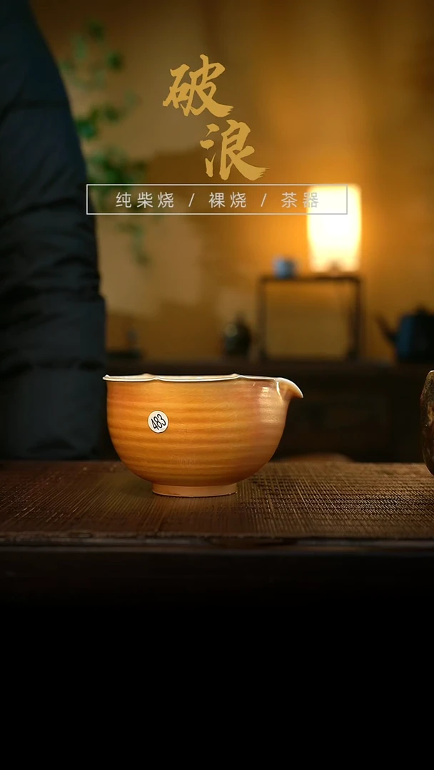 公道杯483号容量140-150ML中白泥