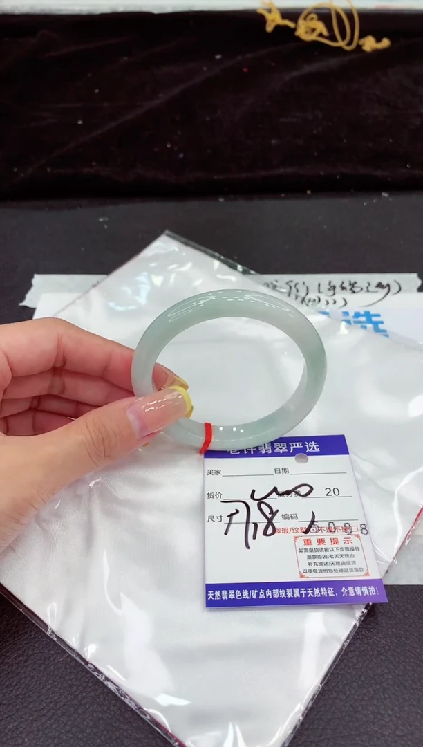 未镶嵌手镯翡翠1111111111111