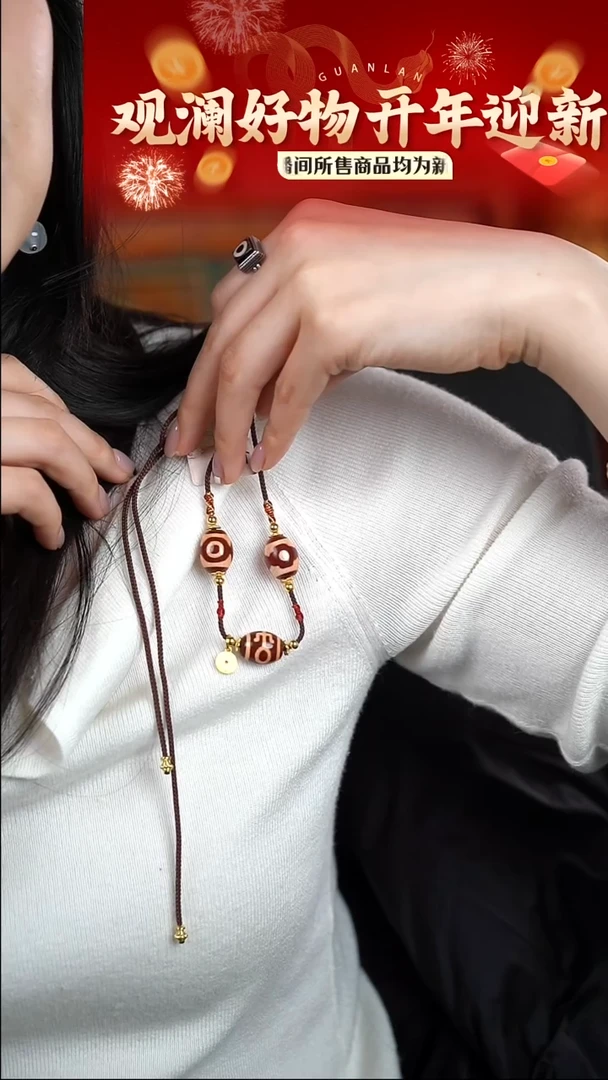 【闪购商品】玛瑙/玉髓颈饰合金珠珠吊坠