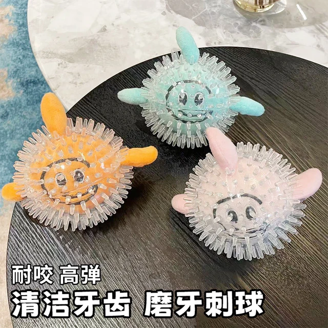 狗狗玩具发声弹力刺球小丑鱼耐咬磨拉布拉多解闷趣味洁齿宠物用品