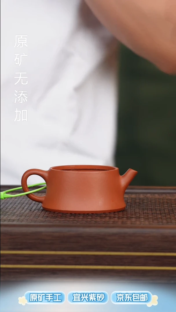 宜兴原矿无添加紫砂壶朱泥云柱