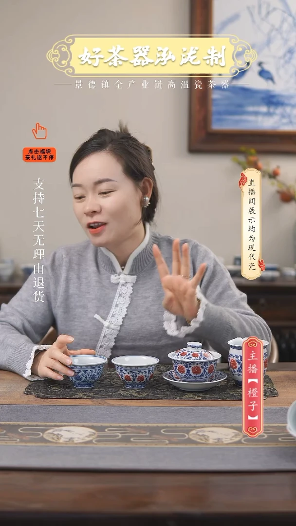 其他陶瓷高*率4件套，，，，，