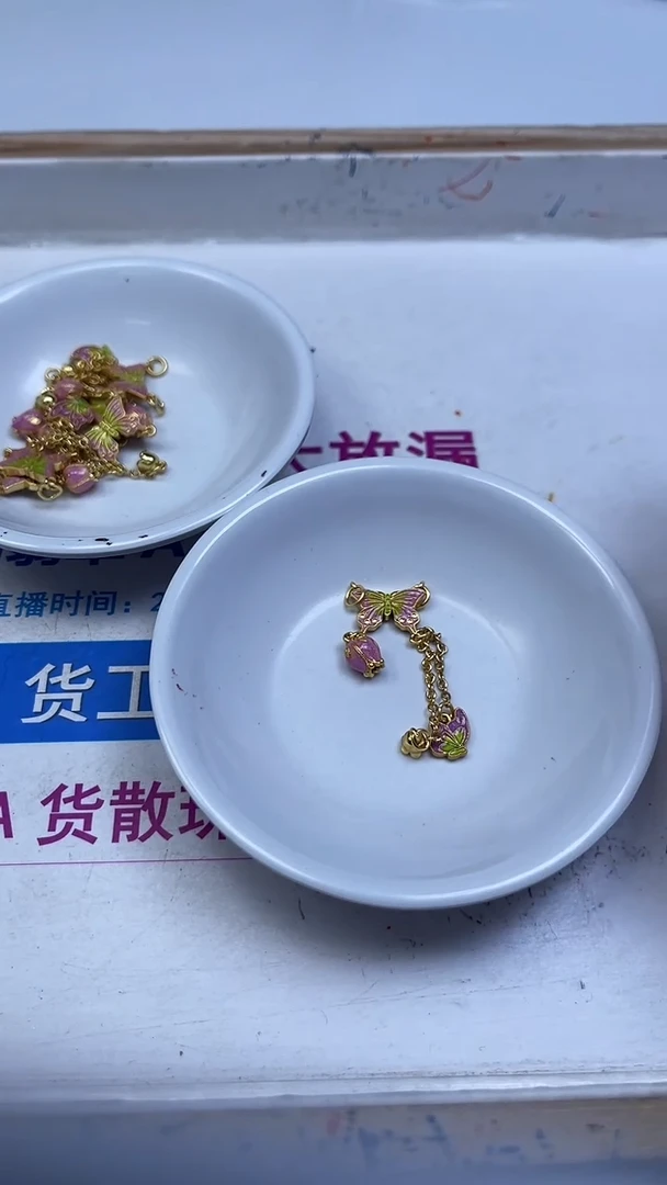 合金散珠玛瑙/玉髓B2352 合琻 紫蝴蝶1个5.8元