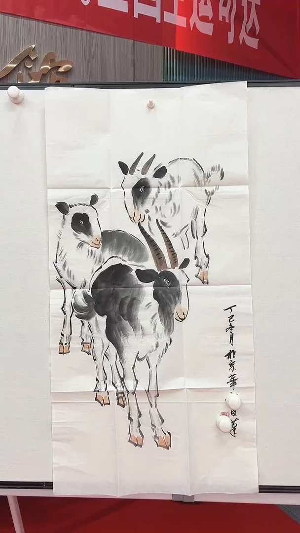 国画11111111111