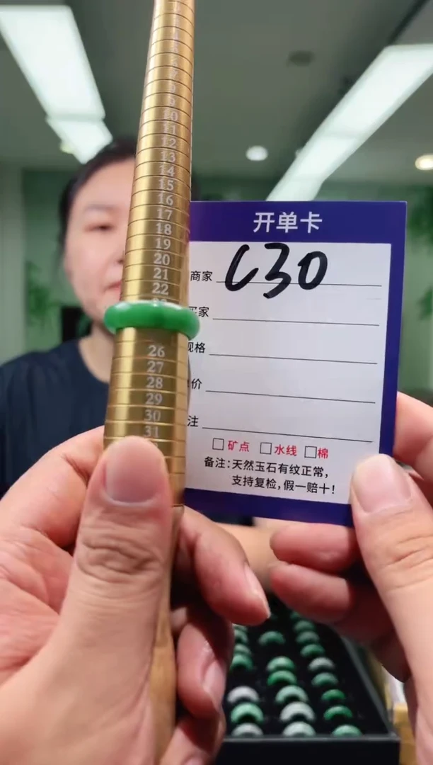 未镶嵌石英质玉戒圈24