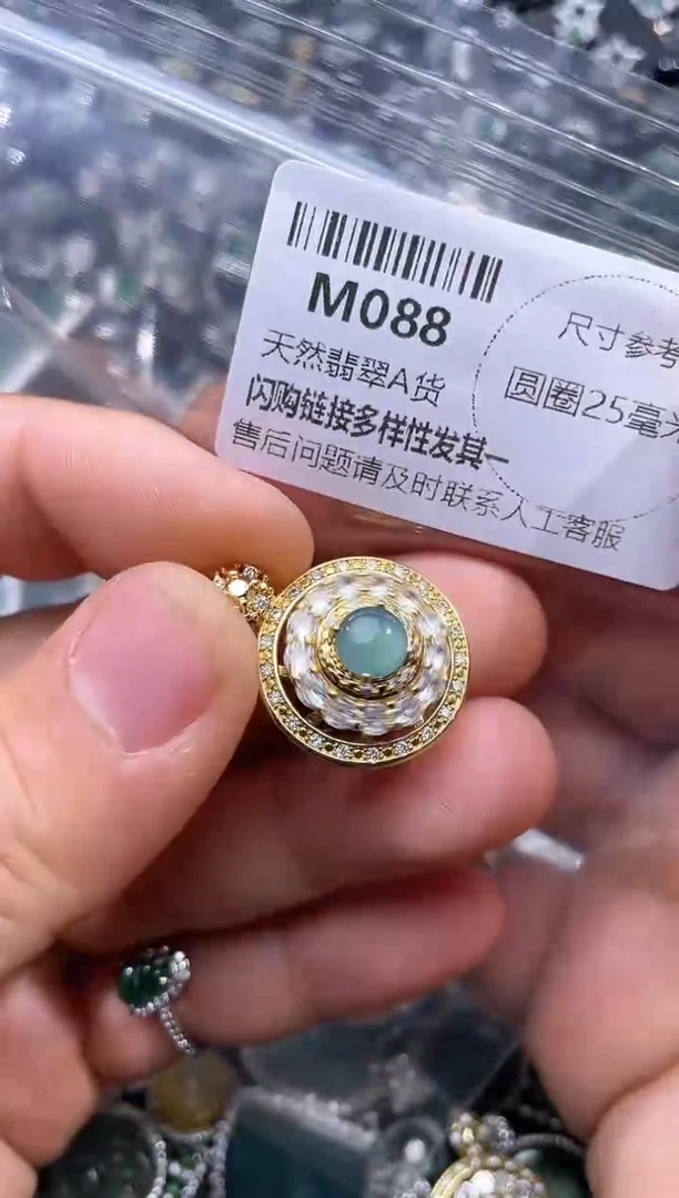 【闪购商品】翡翠颈饰未镶嵌M088吊坠