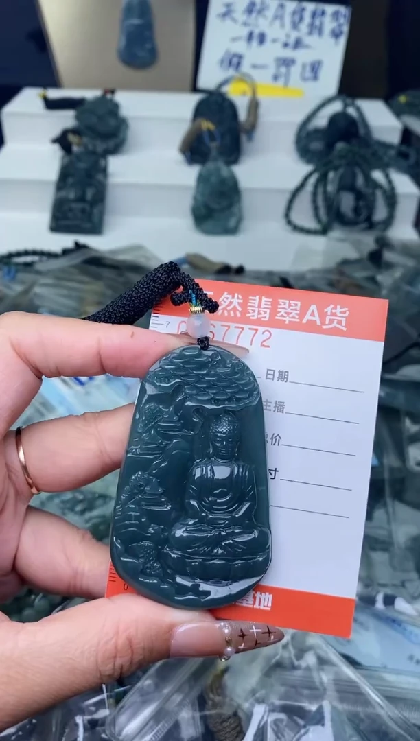 【闪购商品】翡翠颈饰未镶嵌··············