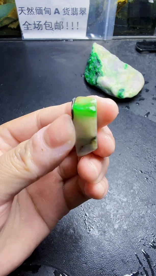 未镶嵌挂件翡翠天然翡翠234