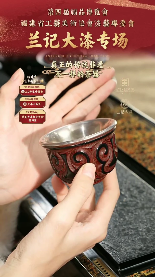 兰记手工漆器-一物一拍 以商品图片为主