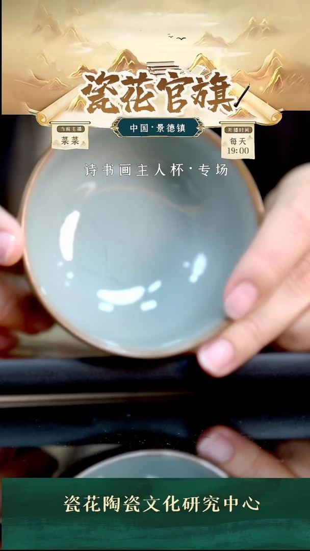 （老陶泥杯）闪购链接123
