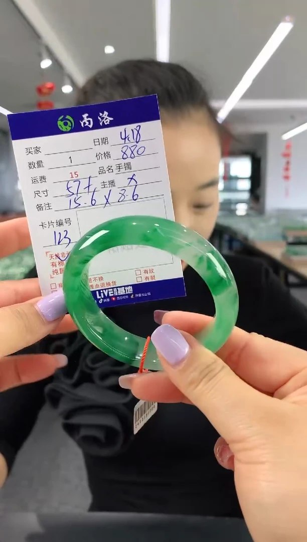 手镯石英质玉未镶嵌57+