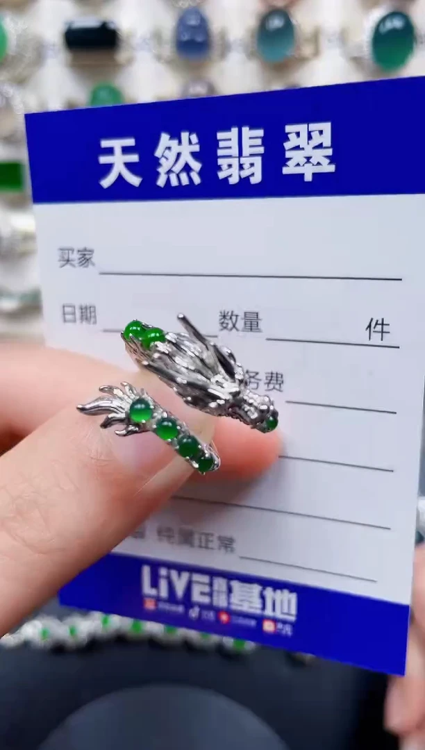银S925镶嵌戒指翡翠309