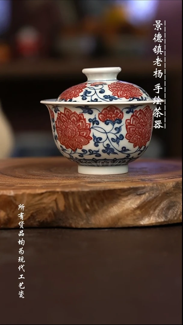 微瑕福利 现代瓷 瑕疵