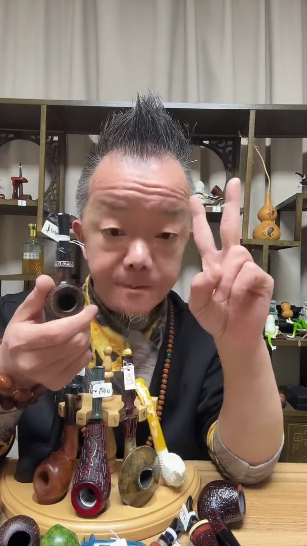 s101纯手工石楠木烟斗