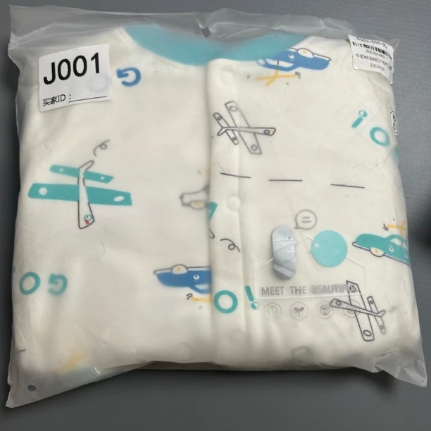 【J001】牛奶丝 连体哈衣 90码