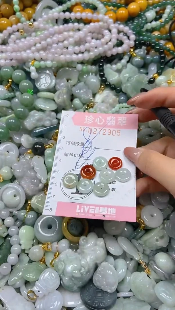 翡翠未镶嵌颈饰闪购0272905多样性发其一