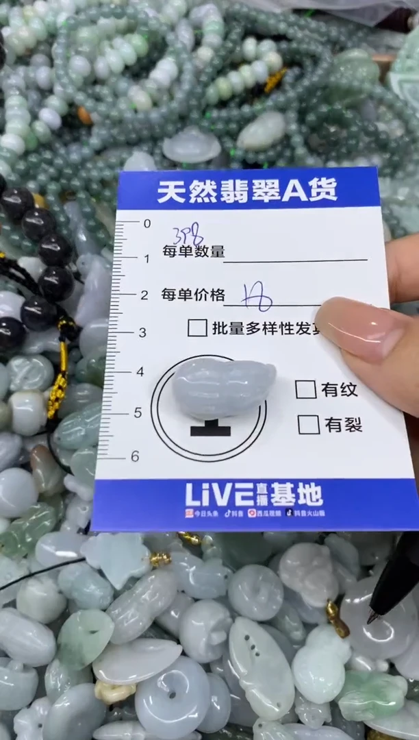 颈饰未镶嵌翡翠天然翡翠A货批量多样性发一件