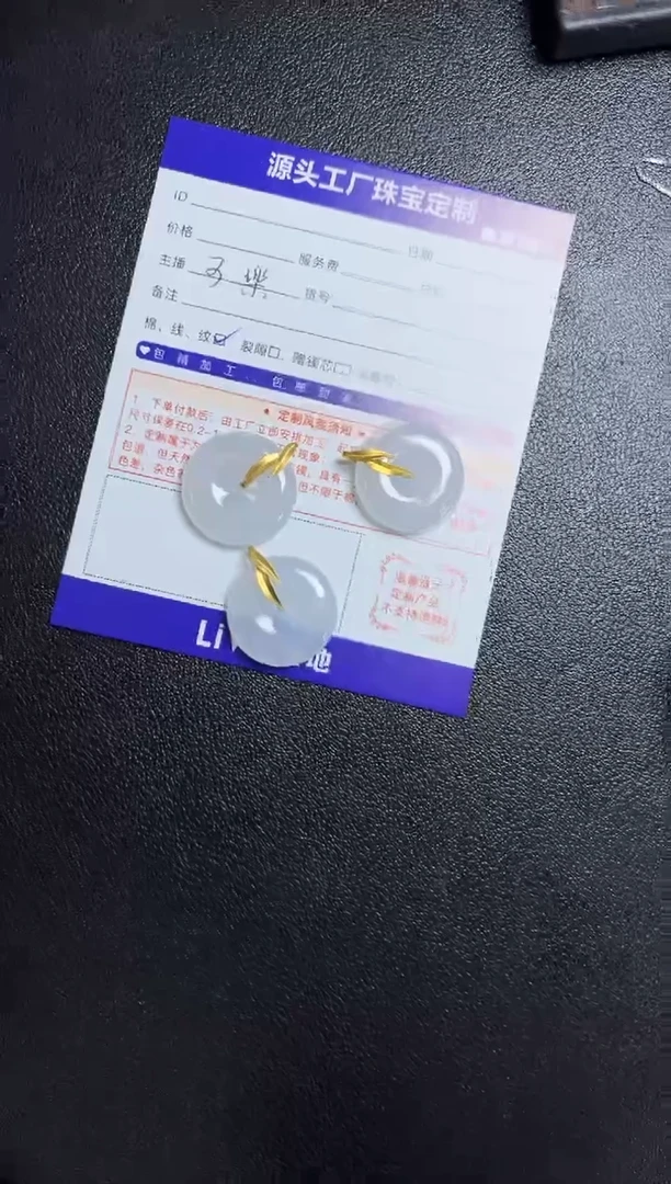 18K金镶嵌挂件翡翠/多样性发一件