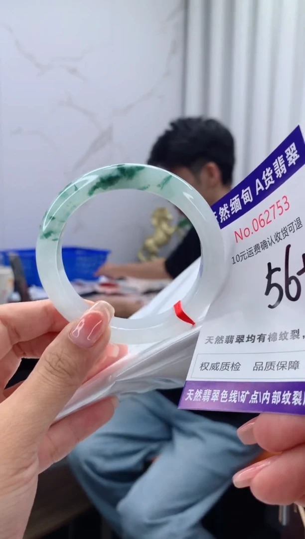 翡翠手镯未镶嵌天然缅甸A货翡翠