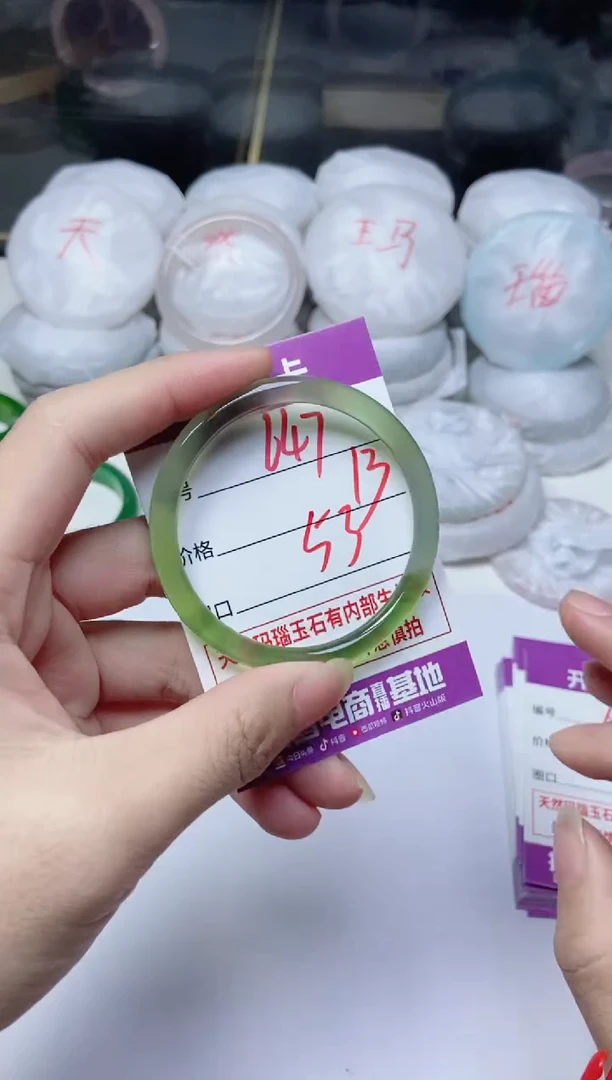 手镯玛瑙/玉髓未镶嵌647