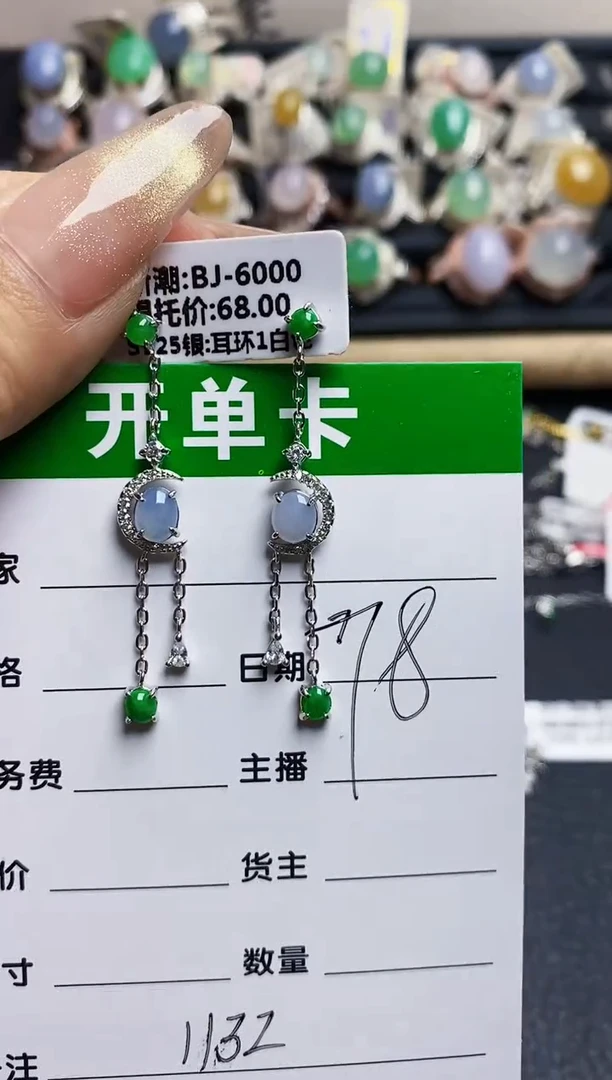 翡翠戒指银S925镶嵌1132