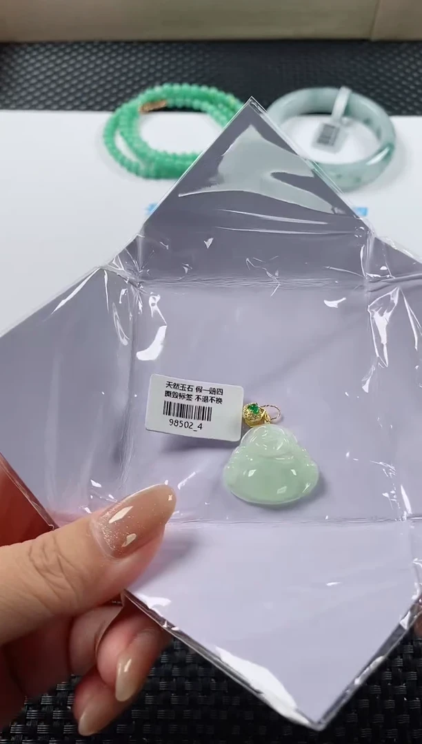 吊坠(赠链)未镶嵌翡翠基地发货H9910