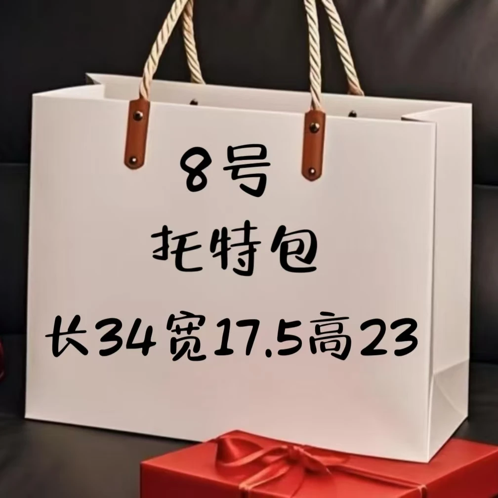 （8号）轻奢女士时尚百搭休闲托特包8109