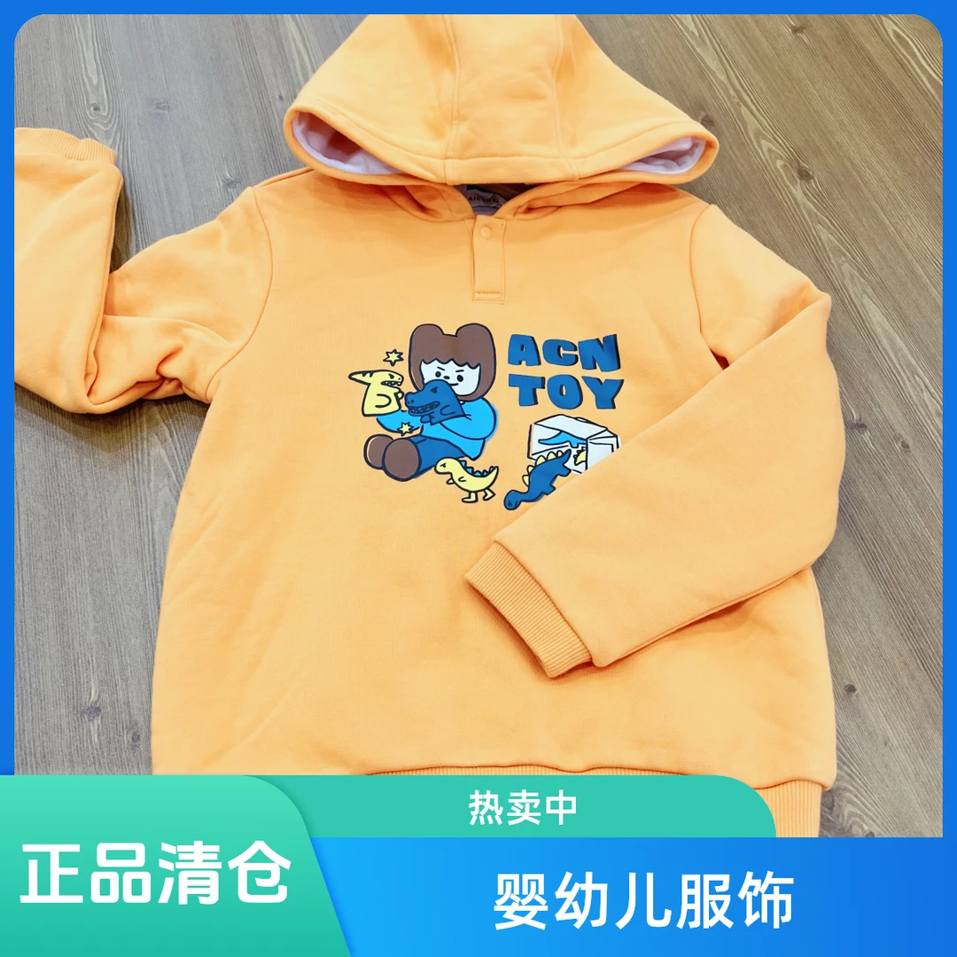 801~900婴幼儿外出服 实体正品孤品清