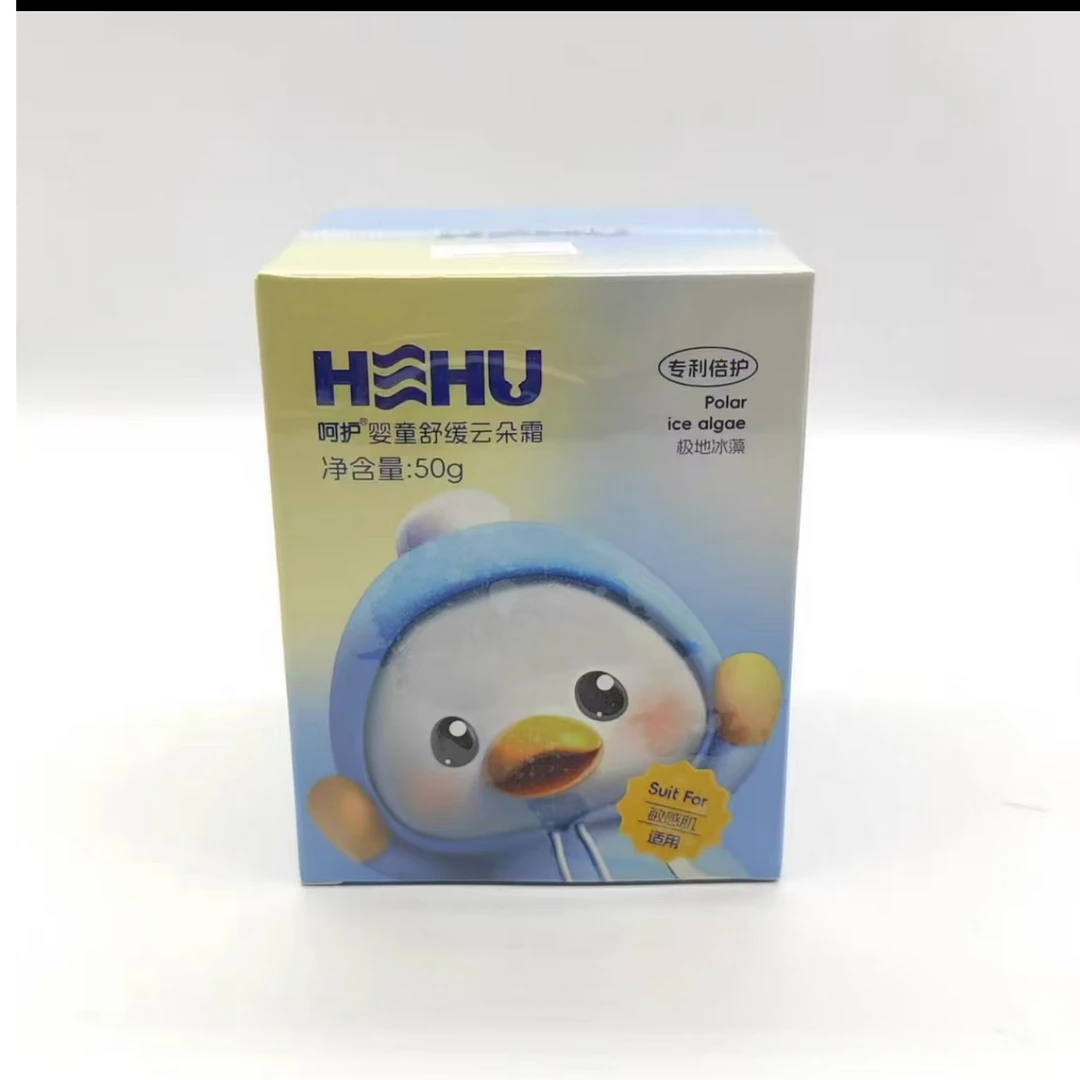 山茶油沁透水润霜新保湿滋润护肤面霜50g
