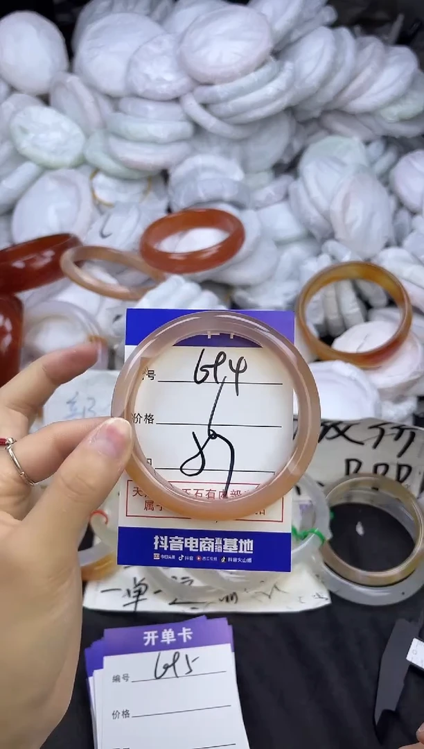 玛瑙/玉髓手镯未镶嵌694
