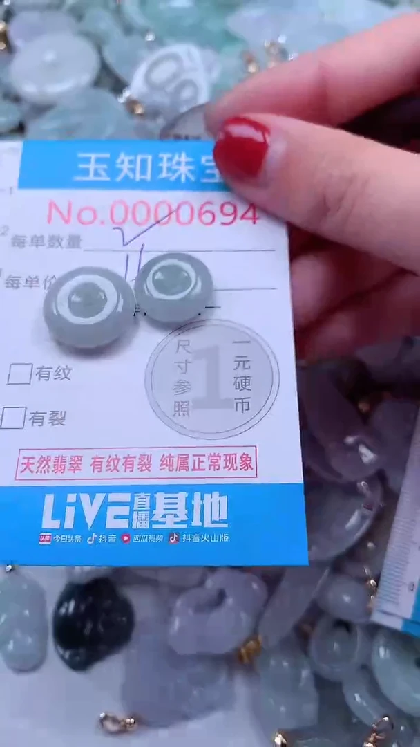 吊坠(不含链)未镶嵌翡翠694