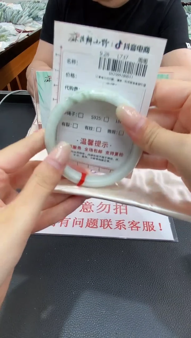 未镶嵌手镯翡翠天然翡翠A货(拍一发一)11