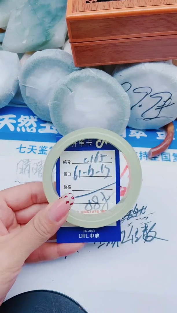 未镶嵌手镯石英质玉C165+661-62