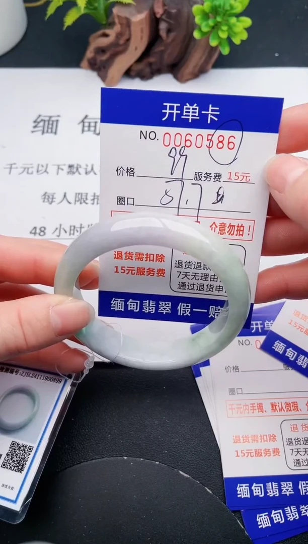 【闪购商品】翡翠手镯未镶嵌86天然翡翠A货