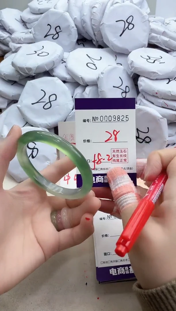 【闪购商品】玛瑙/玉髓手镯未镶嵌9825