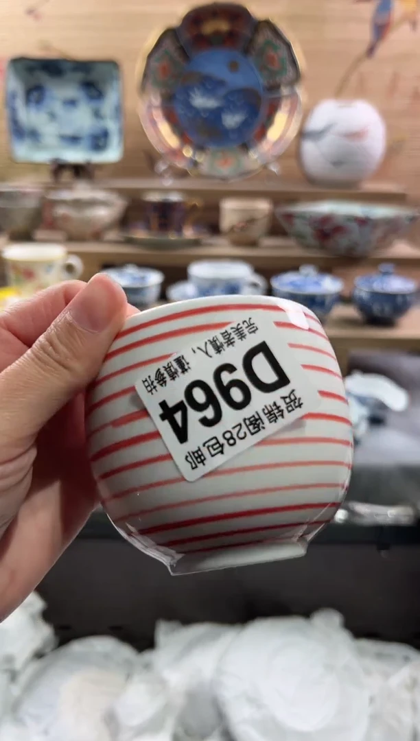 【闪购商品】瓷片当天满28米包邮D964
