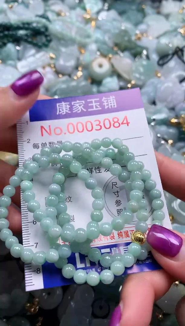 颈饰未镶嵌翡翠3084