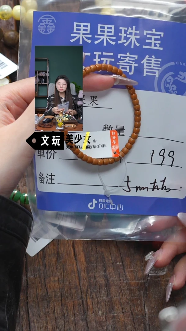 【闪购商品】橄榄核吊坠橄榄核