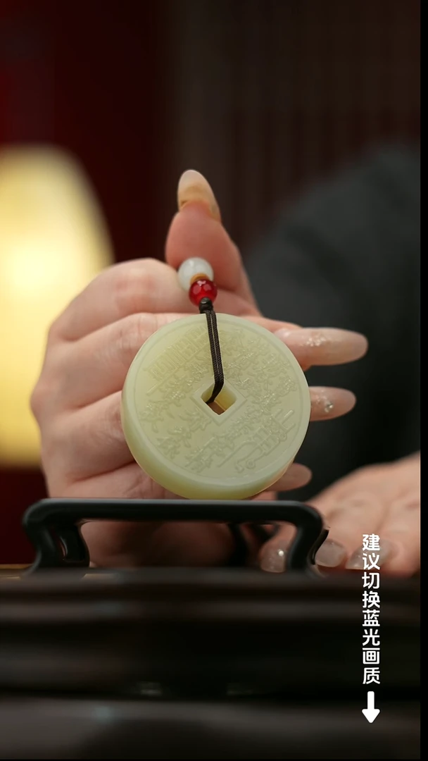 玉【花钱】天然玉石手把件