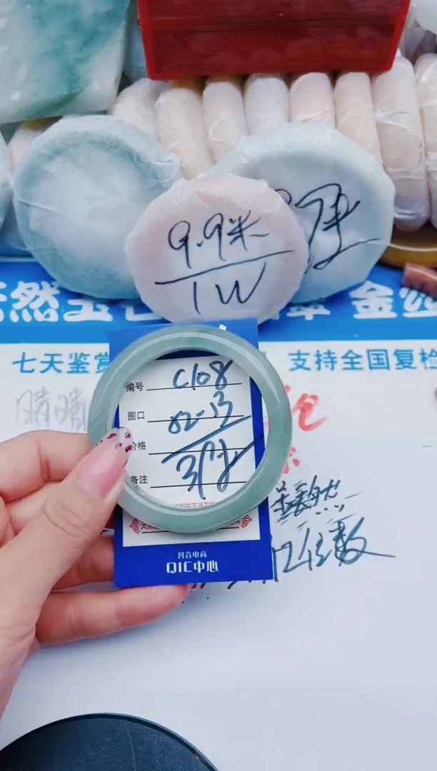 未镶嵌手镯石英质玉C108+52-53