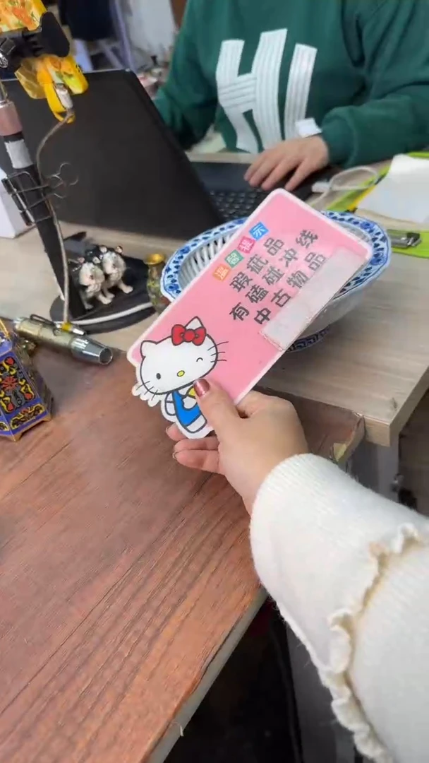 【闪购商品】2222222222222222