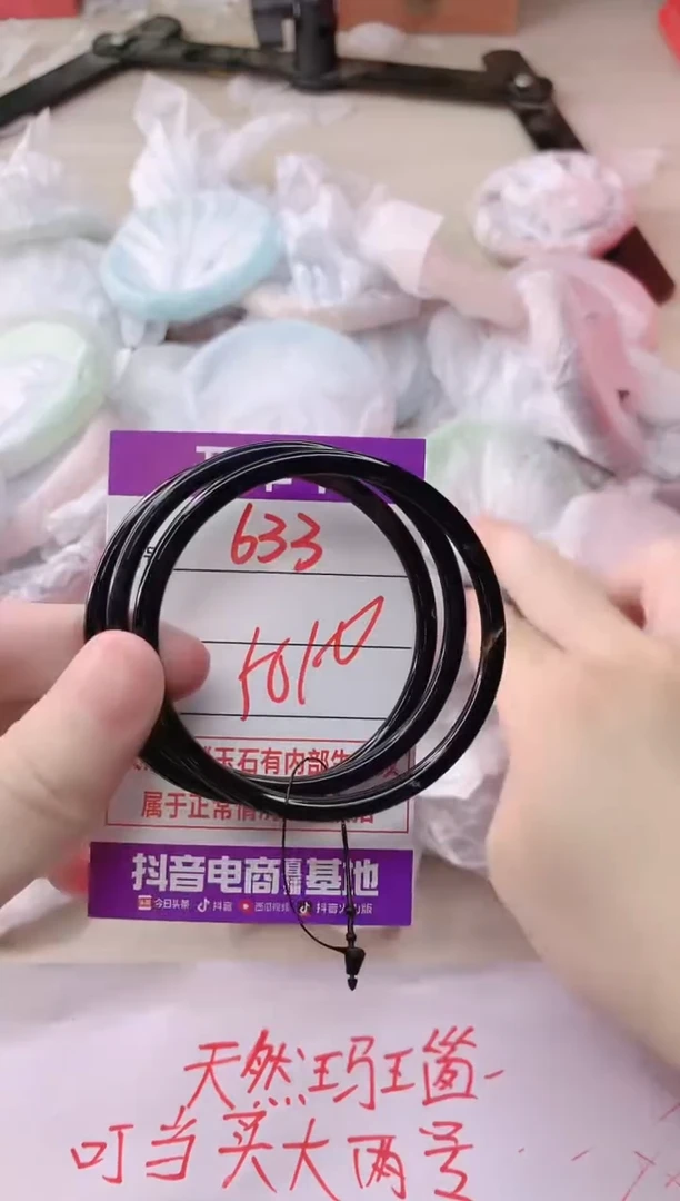玛瑙/玉髓手镯未镶嵌633