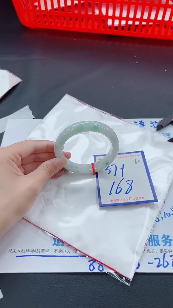 未镶嵌手镯翡翠11111111
